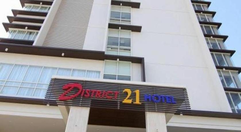 โรงแรมดิสตริค 21 อีโลอีโลซิตี้ ภายนอก รูปภาพ